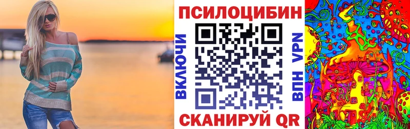 Галлюциногенные грибы мухоморы  Покров 